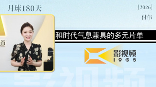 久久免费精品视频